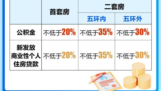 江南官方体育app下载安装苹果截图2